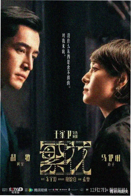 海岸线的夏天 西班牙爱情电影